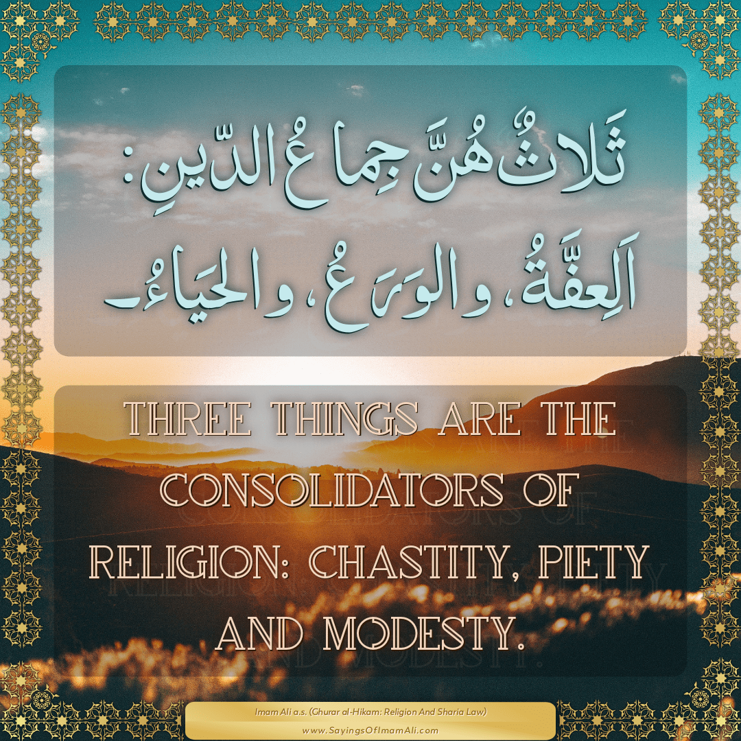 Three things are the consolidators of religion: chastity, piety and...